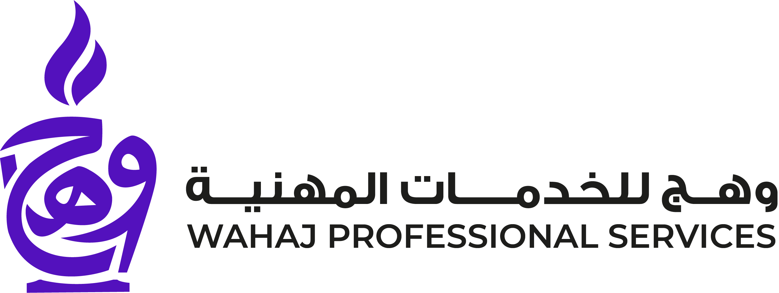 Wahaj Professional Services